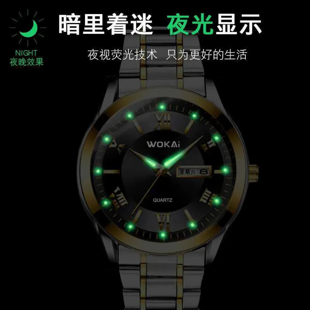 WOKAI STAINLESS STEEL MEN'S QUARTZ WATCHES