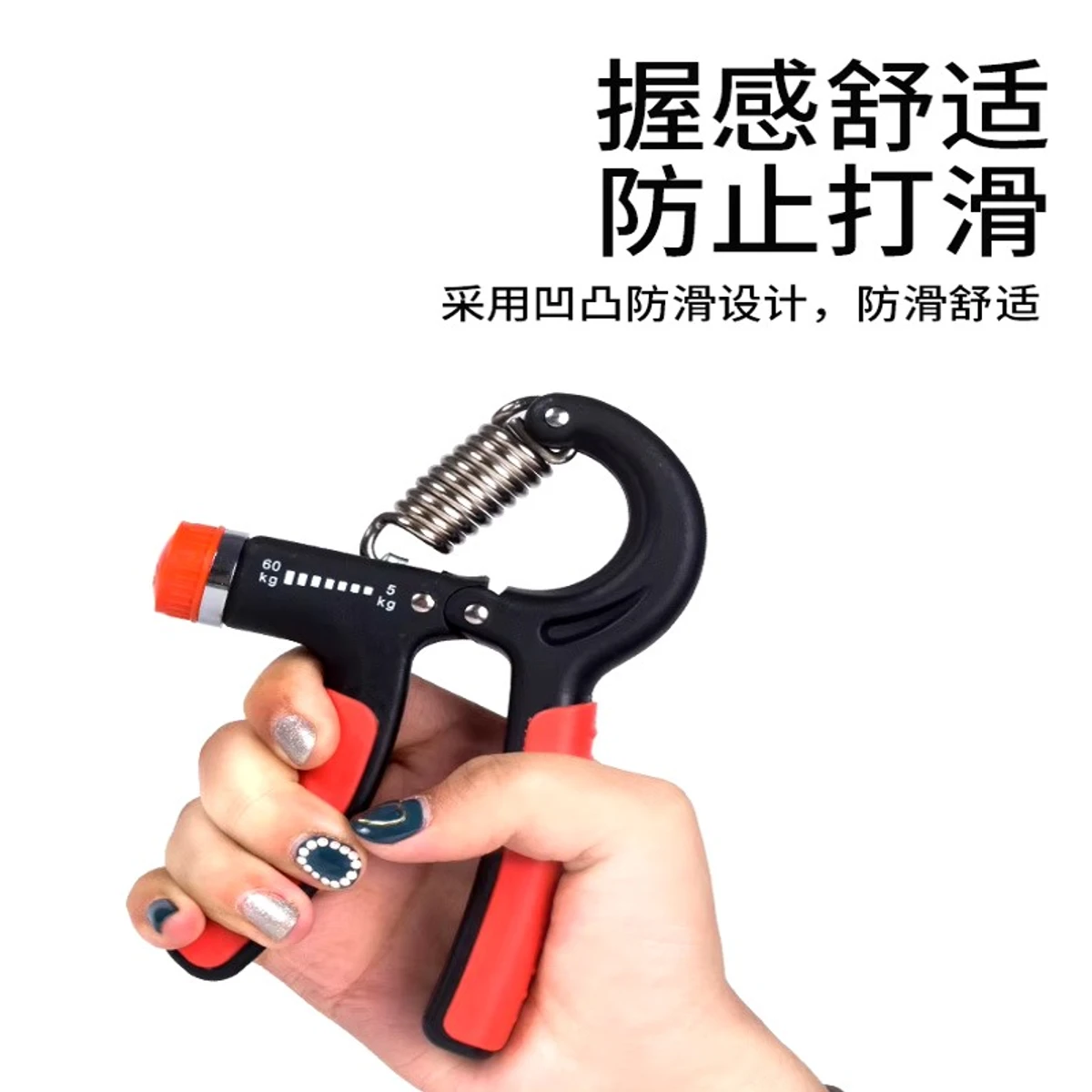 Adjustable Hand Grip Exercise